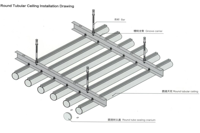 圓通鋁天花_installation_method1
