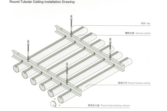 圓通鋁天花_installation_method2
