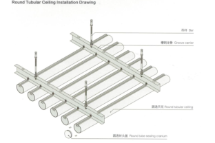 圓通鋁天花_installation_method2